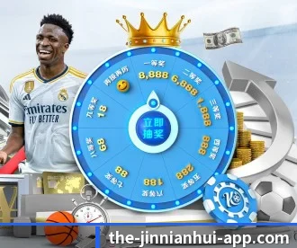 今年会官网 APP | jinnianhui